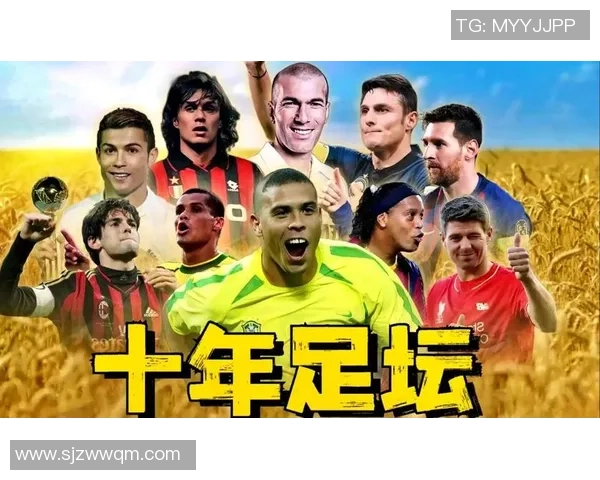 倒数搭配足球明星有哪些让我们一起回顾那些经典瞬间与传奇时刻